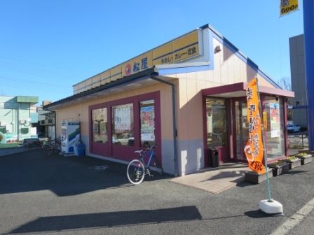 近くの松屋まで550m(徒歩7分)