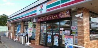 近くのセブンイレブンまで900m(徒歩12分)