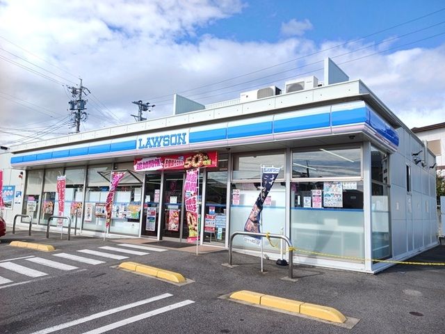 近くのローソンまで650m(徒歩9分)