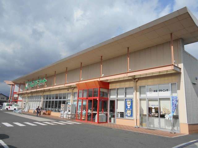近くのフレンドマート守山水保店まで460m（徒歩6分）