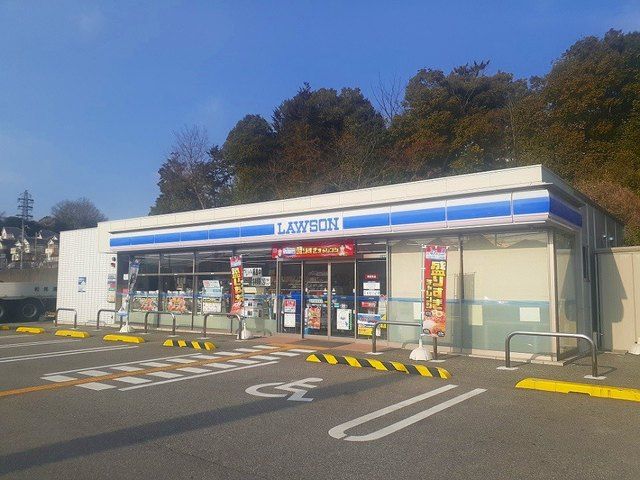 近くのローソン西宮下山口五丁目店様まで750m（徒歩10分）