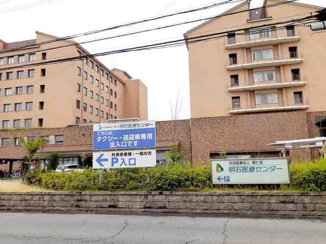 近くの明石医療センターまで1,291m（徒歩17分）