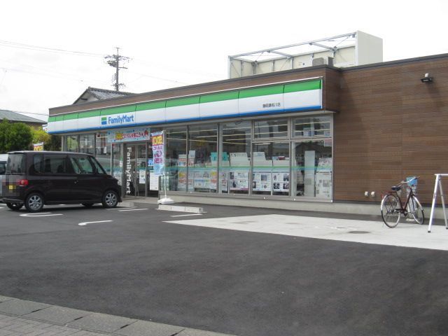 近くのファミリーマート静岡瀬名川店まで500m（徒歩7分）