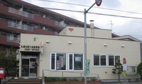 近くの札幌北野6条郵便局まで940m（徒歩12分）