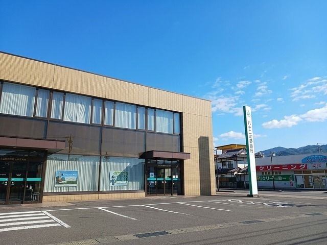 近くの八十二長野銀行　三好町支店まで700m（徒歩9分）