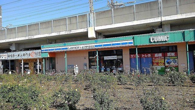 近くのローソン フタバ図書与野本町店まで280m(徒歩4分)