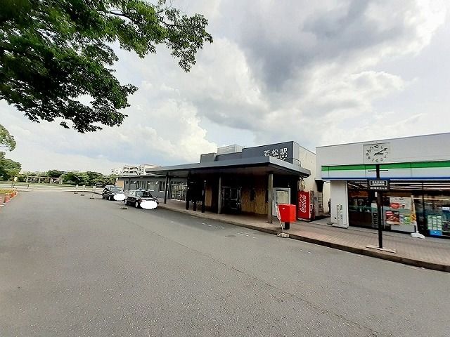 近くのJR若松駅まで2,700m（徒歩34分）