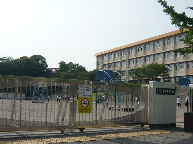 近くの吉野東中学校まで140m（徒歩2分）