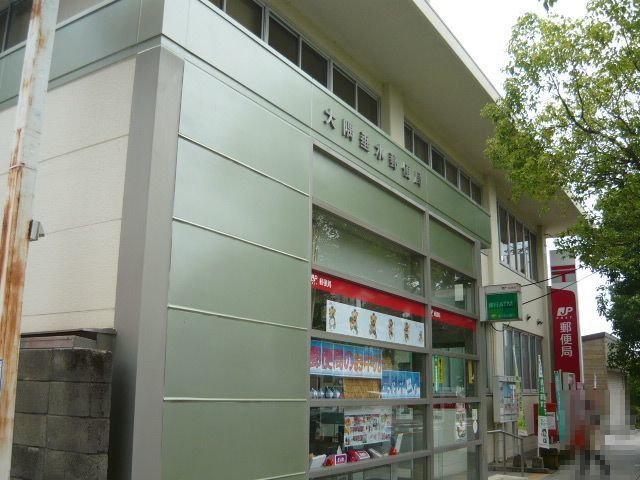 近くの大隅垂水郵便局まで450m（徒歩6分）