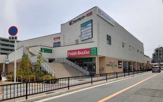 近くのフレッシュバザール様まで650m(徒歩9分)