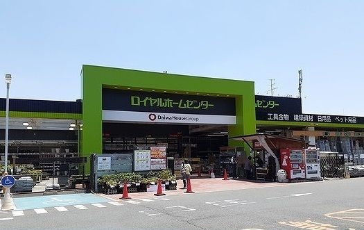 近くのロイヤル様まで1,300m(徒歩17分)