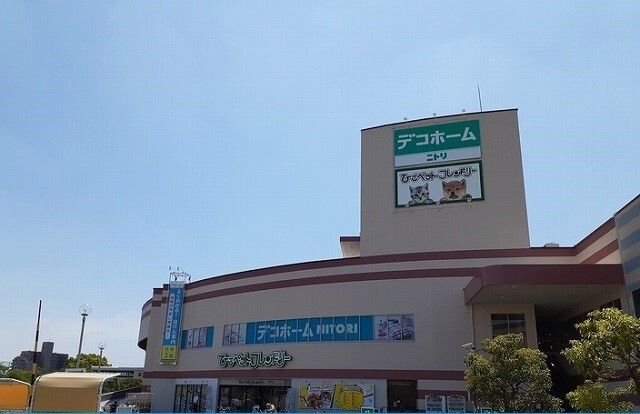 近くのデコホーム様まで650m(徒歩9分)