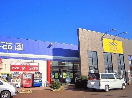 近くのレンタルビデオまで2,020m（徒歩26分）