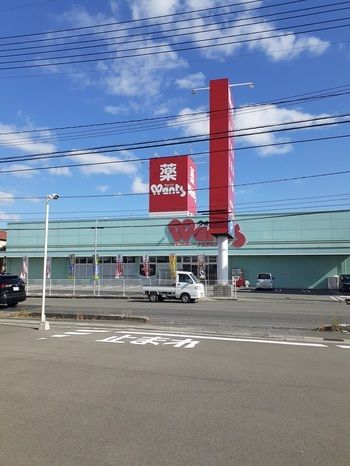 近くのウォンツ宇部厚南店まで600m（徒歩8分）