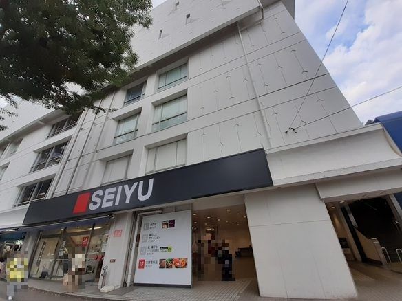 近くの西友新所沢店まで400m（徒歩5分）