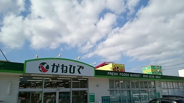 近くのかねひで津嘉山店まで500m（徒歩7分）