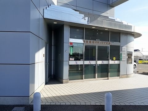近くの阿波銀行マリンピア支店様まで1,100m（徒歩14分）