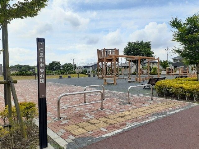 近くの仁良川中央公園まで700m（徒歩9分）
