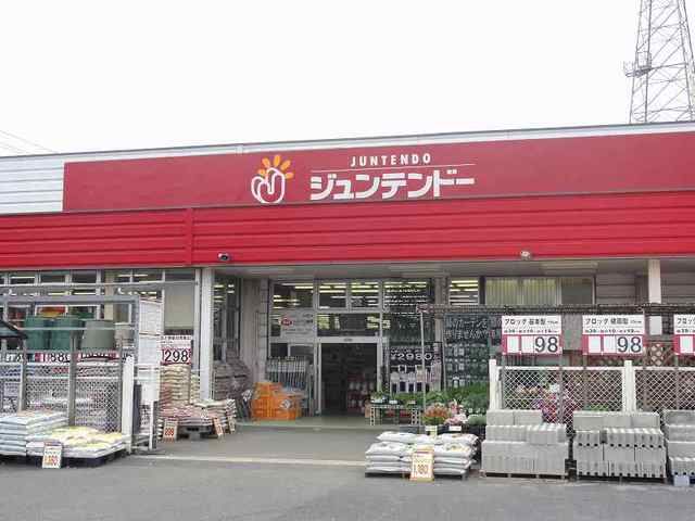 近くのジュンテンドー郡家店まで120m（徒歩2分）
