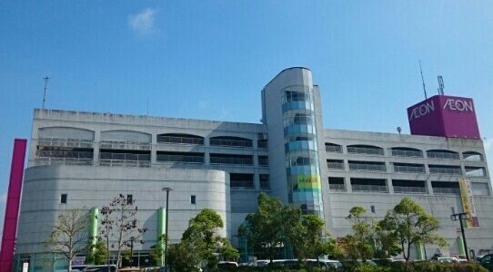 近くのイオンアミリーまで870m（徒歩11分）