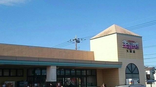 近くの主婦の店まで1,100m（徒歩14分）