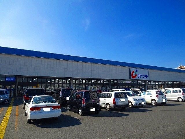 近くのカワチまで600m(徒歩8分)