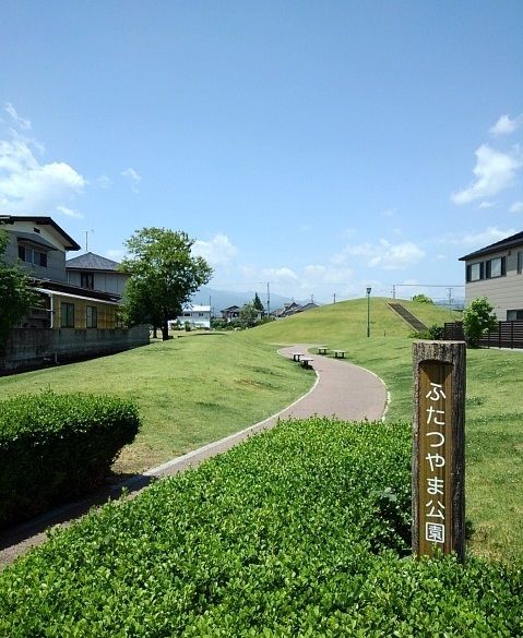 近くのふたつやま公園まで700m(徒歩9分)