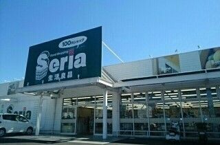 近くのセリア木ノ本店様まで400m（徒歩5分）