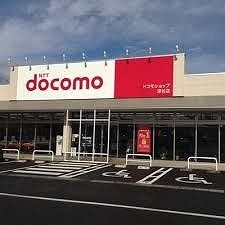 近くのドコモ深谷店まで1,300m(徒歩17分)