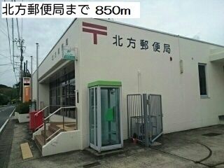 近くの北方郵便局まで850m(徒歩11分)