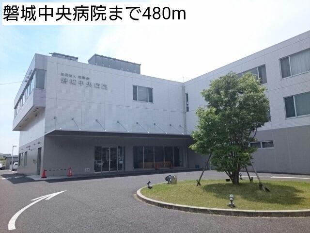 近くの磐城中央病院まで480m(徒歩6分)