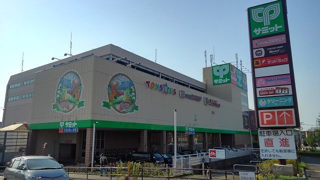 近くの東寺方ショッピングセンターまで600m(徒歩8分)
