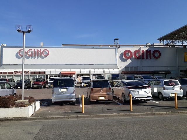 近くのオギノバリオ店まで550m（徒歩7分）