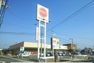 近くのマルヨシセンター木太店さんまで900m(徒歩12分)