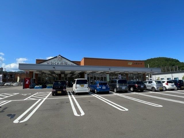 近くの元気くん市場仙台南店まで1,400m（徒歩18分）