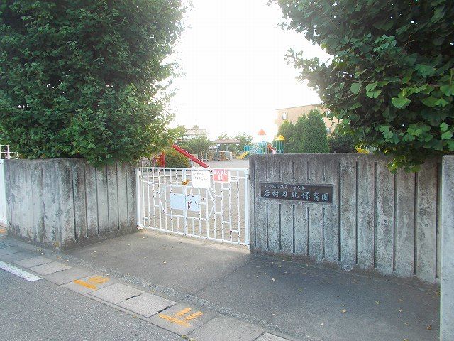 近くの岩村田北保育園まで100m（徒歩2分）