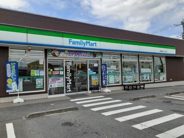 近くのファミリーマート駒生2丁目店まで650m(徒歩9分)