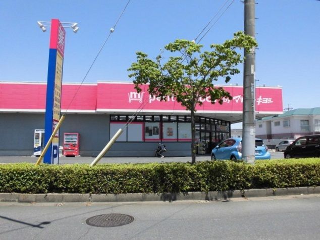 近くのマツモトキヨシまで2,200m（徒歩28分）