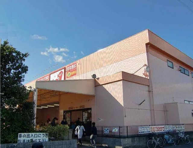 近くのトップ1 岩倉店まで1,000m(徒歩13分)