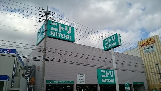 近くのニトリ南風原店まで850m(徒歩11分)