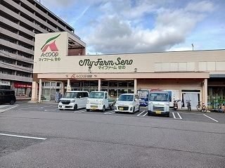 近くのA-coopまで600m(徒歩8分)