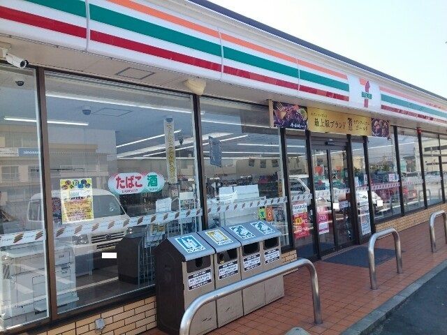 近くのセブンイレブン高崎塚沢店まで350m（徒歩5分）