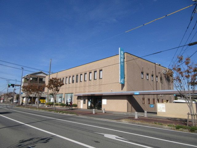 近くの福岡銀行まで870m（徒歩11分）