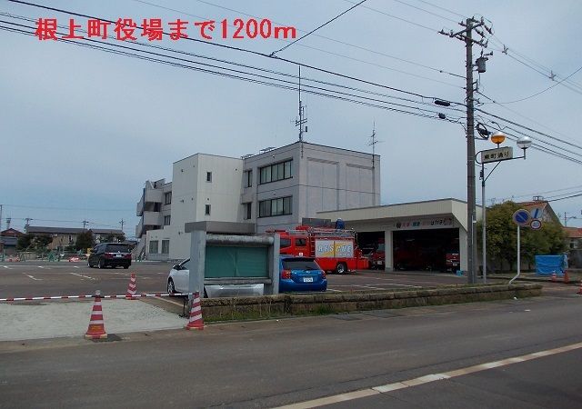 近くの根上町役場まで1,200m(徒歩15分)