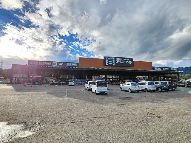 近くのダイユーエイト白石店まで280m（徒歩4分）