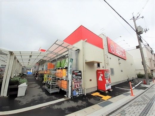 近くのジュンテンドー大竹店まで650m(徒歩9分)