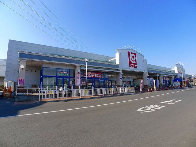 近くのとりせん大間々店まで650m（徒歩9分）