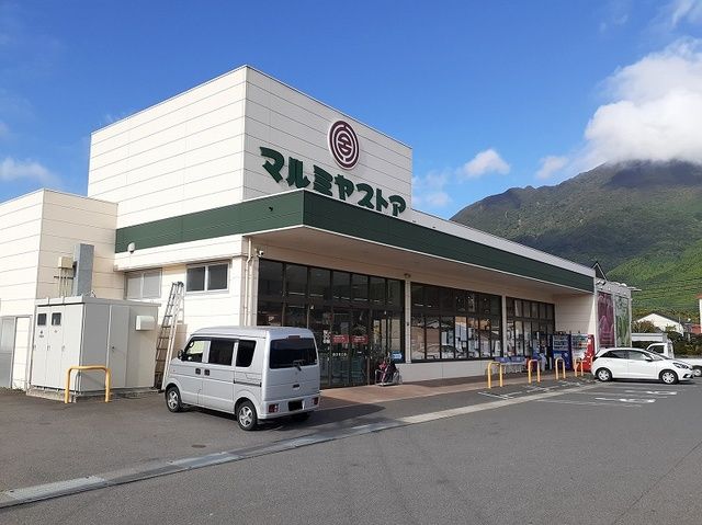 近くのスーパーまで1,000m（徒歩13分）