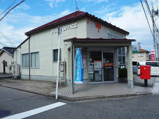 近くの金代郵便局まで550m(徒歩7分)