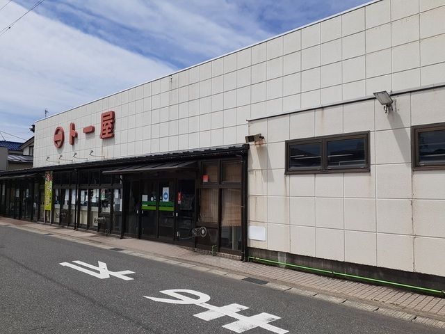 近くのト一屋 千石町店まで450m(徒歩6分)